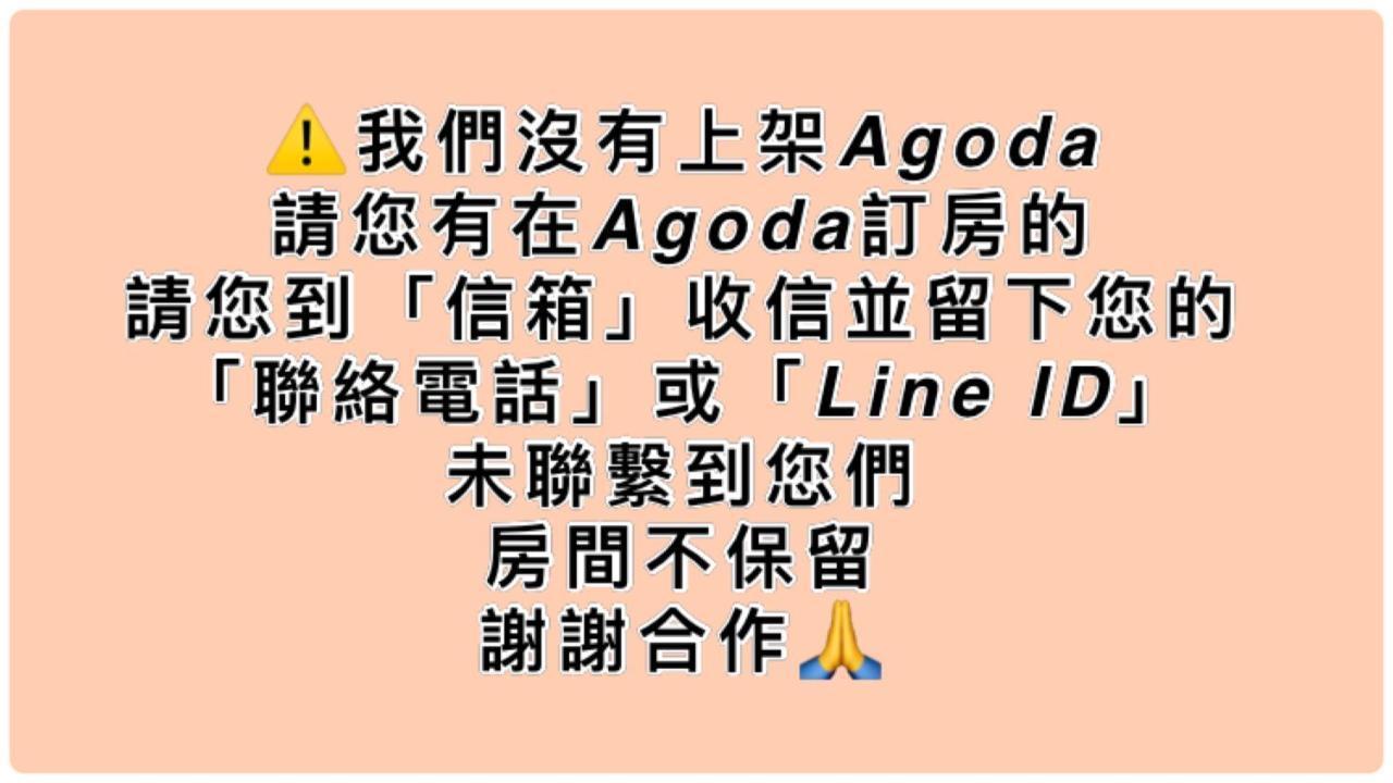 逢甲大小窩 Tajcshung Kültér fotó